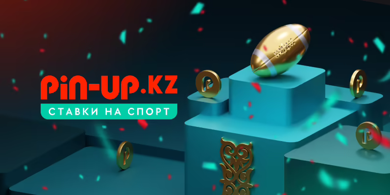 Спортивные ставки в Pin-Up