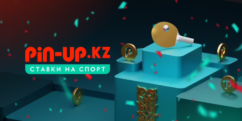 Ставки на спорт в БК Пинап