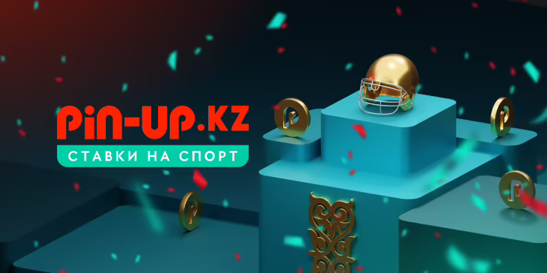 Спортивные ставки в Pin-Up